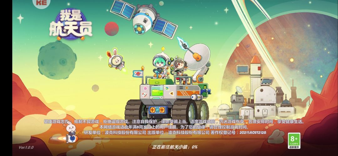 动态图片 5
