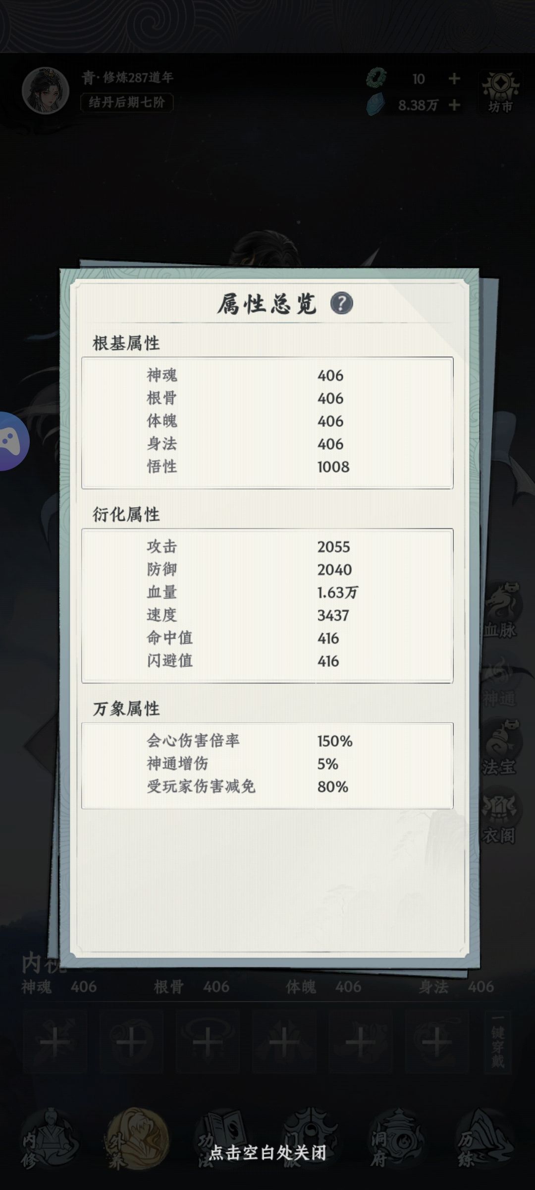 [没硬苦吃创始人·青]第一条 2