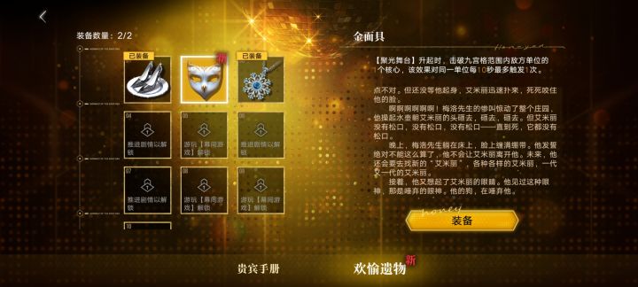 推荐看一下这里的剧情截图