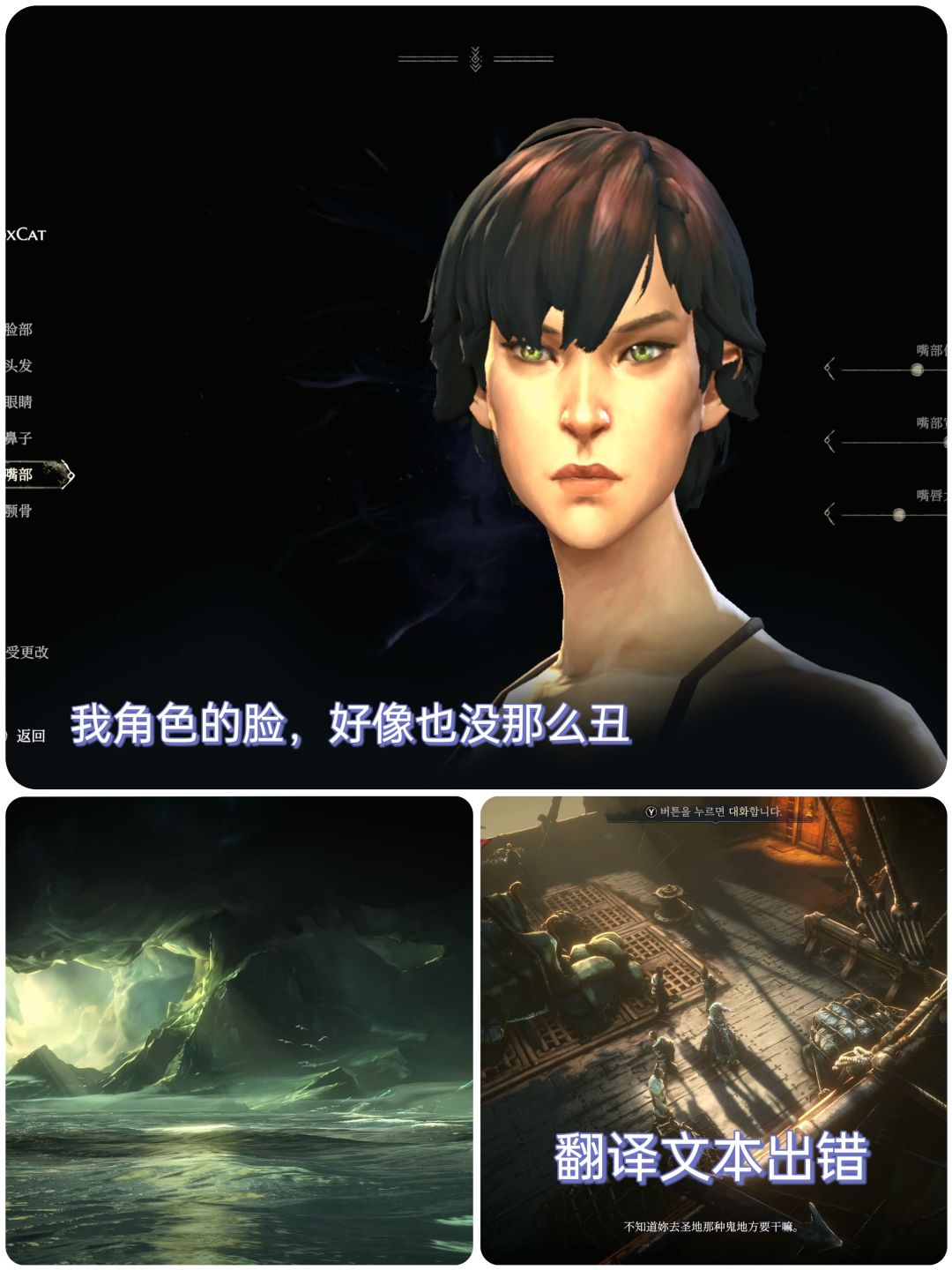 奥日团队新作上线2天褒贬不一🎮 2