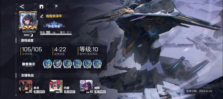 开服老登清了波尸体没好友力截图