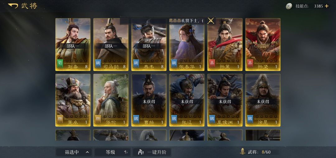 什么意思 2