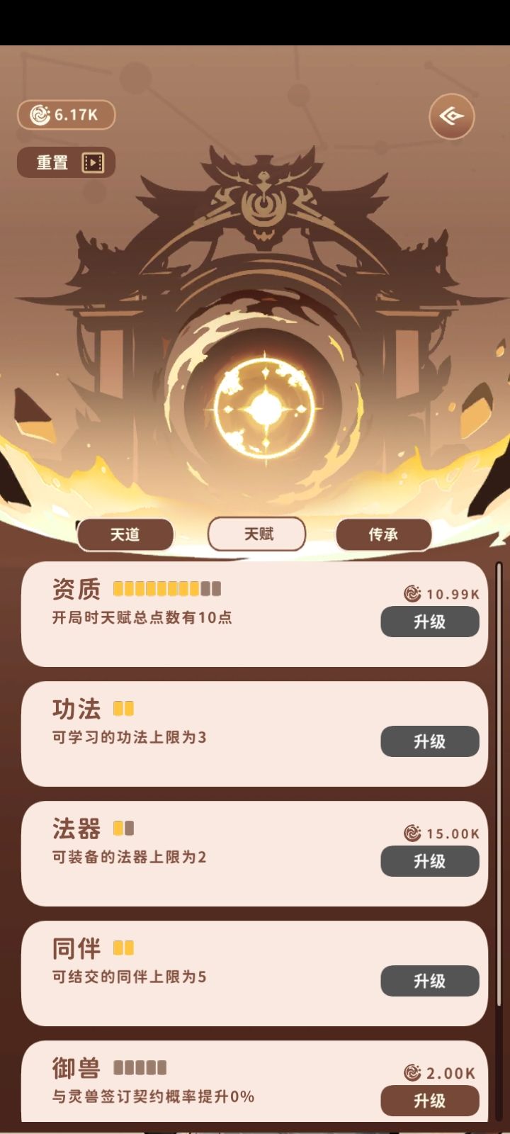 孩子们,焚决来了。 3