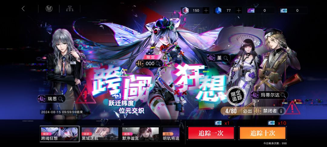 可恶根本抽不过来 2
