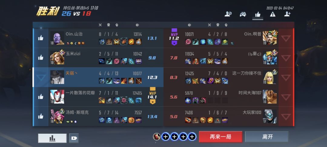 动态图片 2