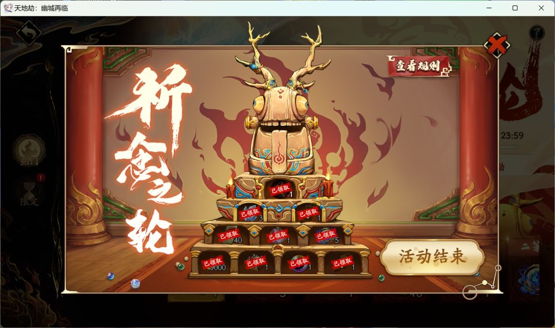 双曜冰璃3950皮很帅 1