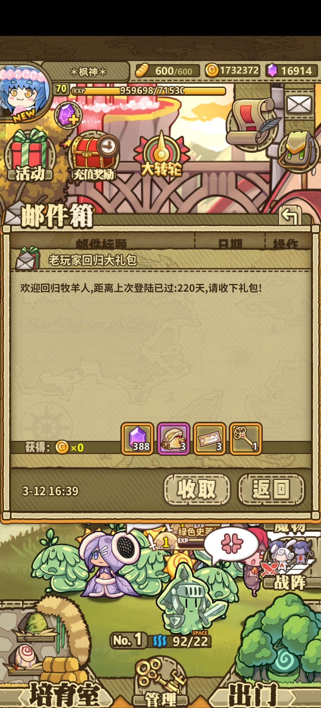 闲鱼回归 1