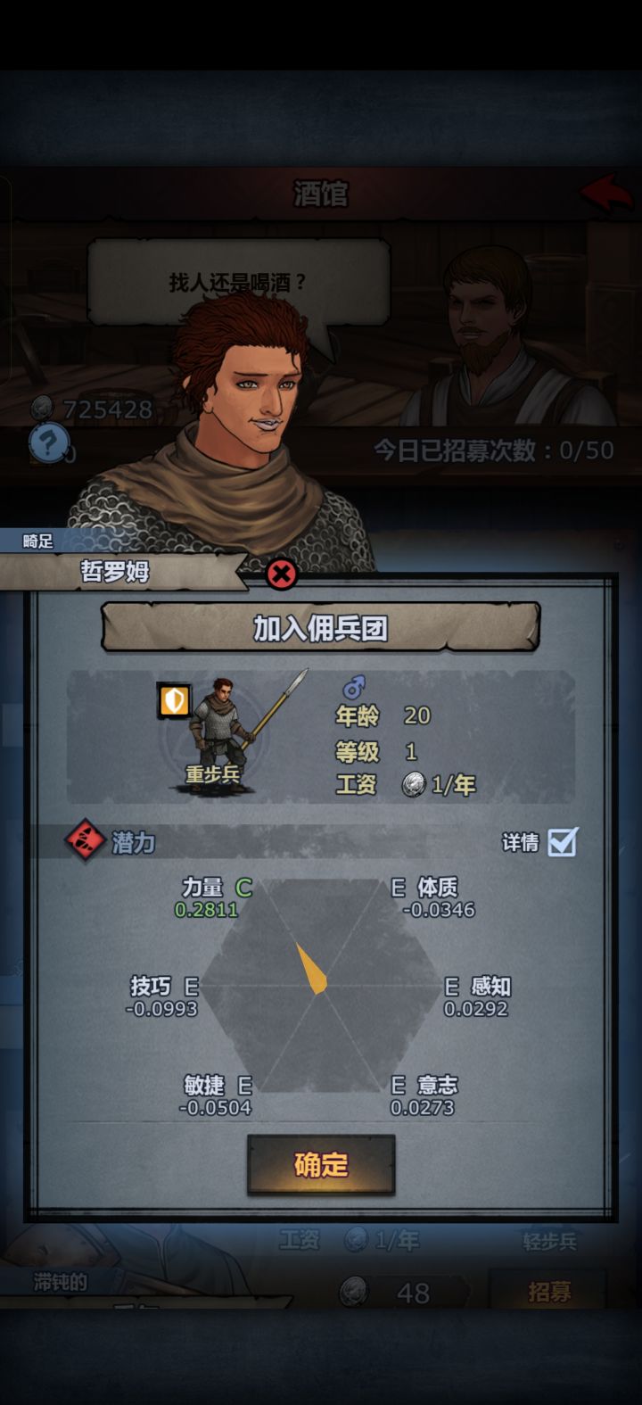 萌新终于有了极限传家宝了截图