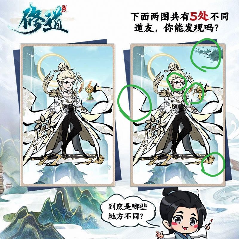 #一起来找茬# 1