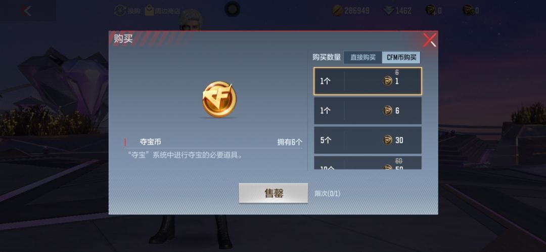 这个明天会刷新吗? 1