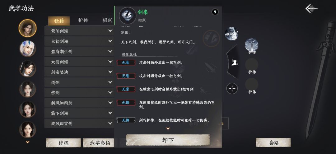 求助各位大佬 2