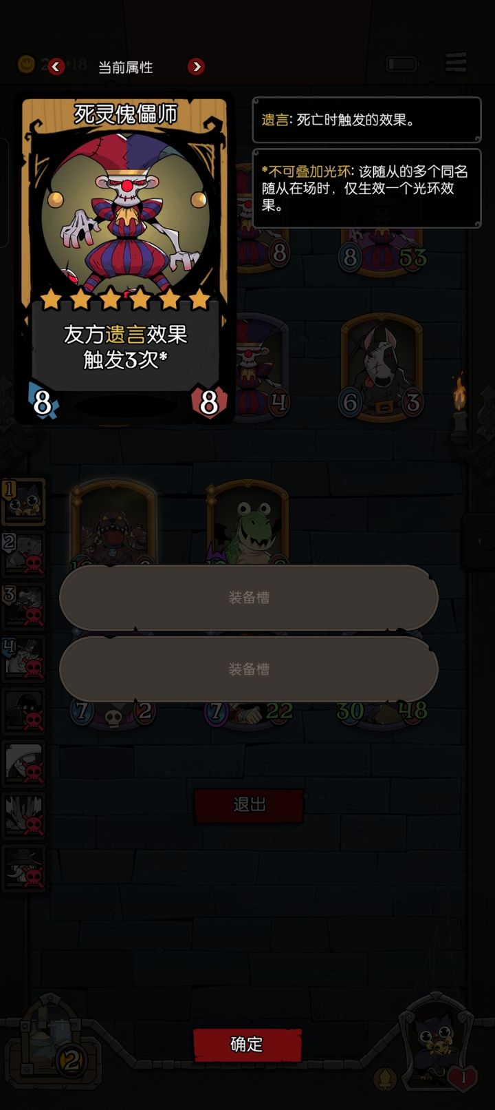 小样儿,跟我在这套来套去,花里胡哨的东西 3