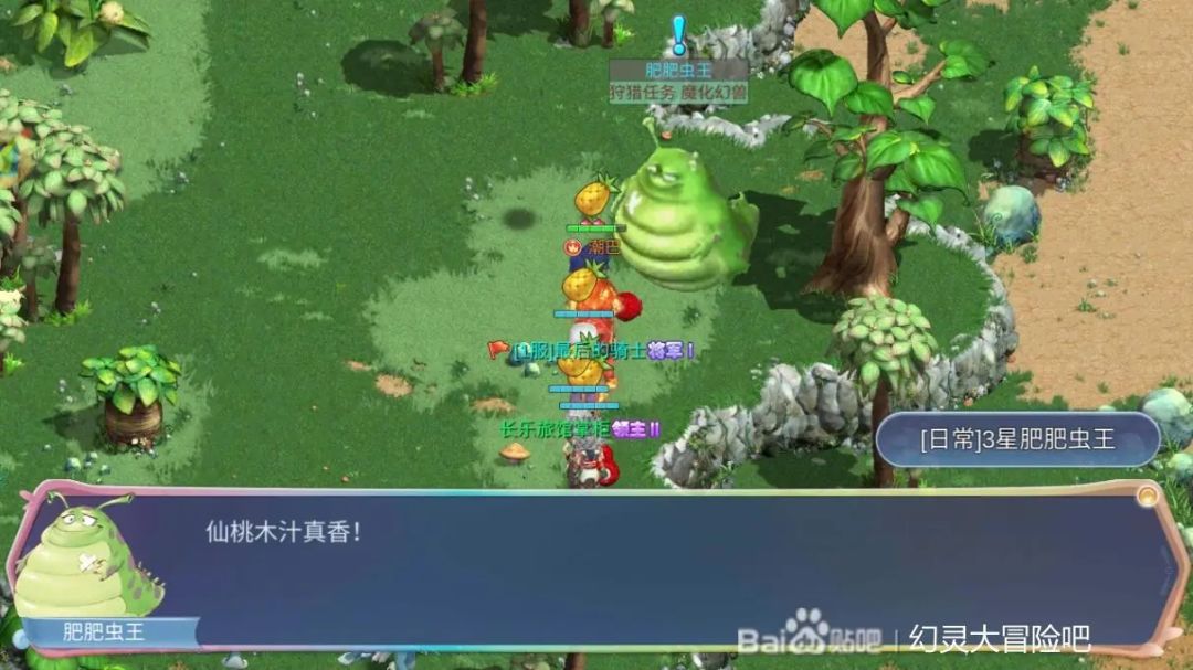 梦幻国度手游上线啦 2