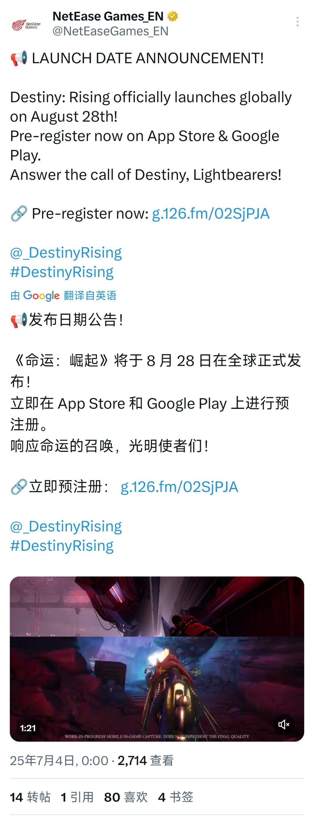 要上线了? 1