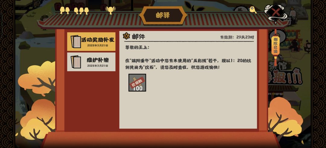 开服玩家 1