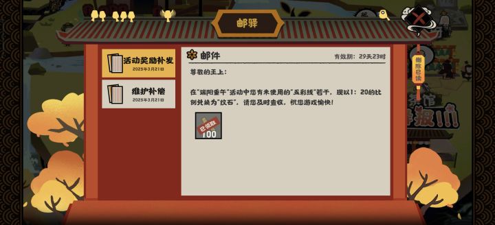 开服玩家截图