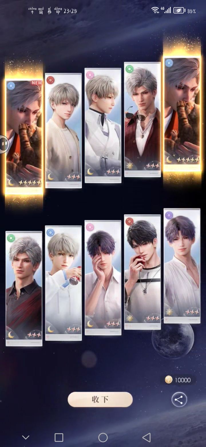 新活动，秦彻新卡 3