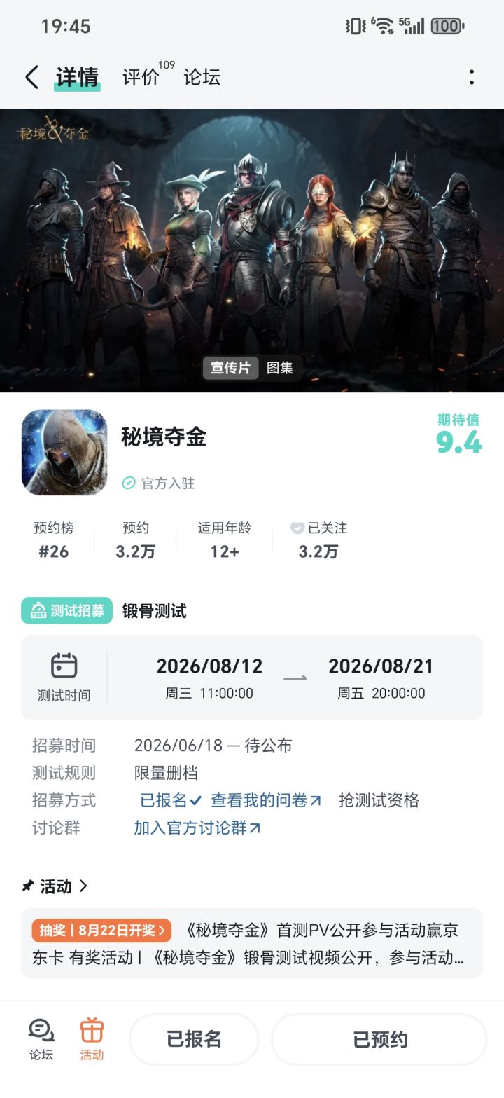 快乐传递无止境截图