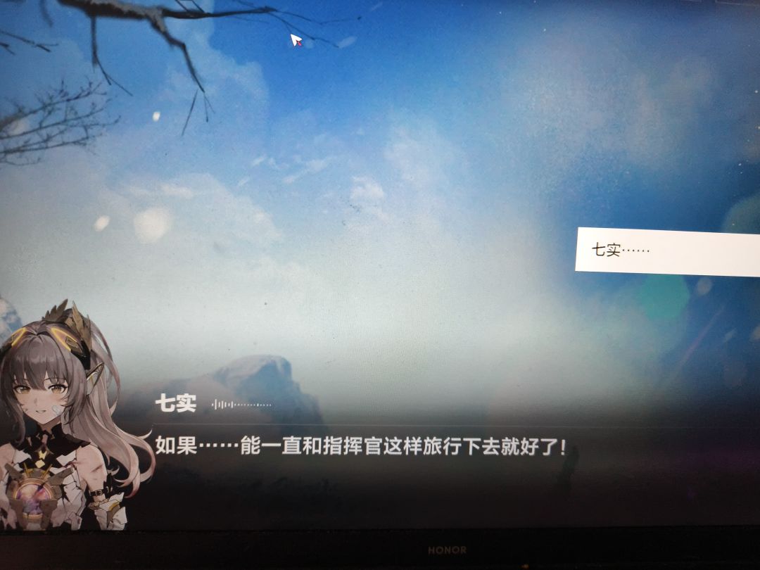 玩战双玩出PTSD了 1