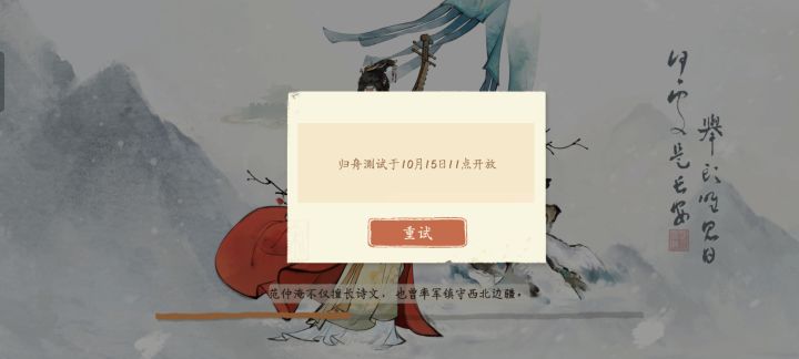 激动激动!激动激动!截图