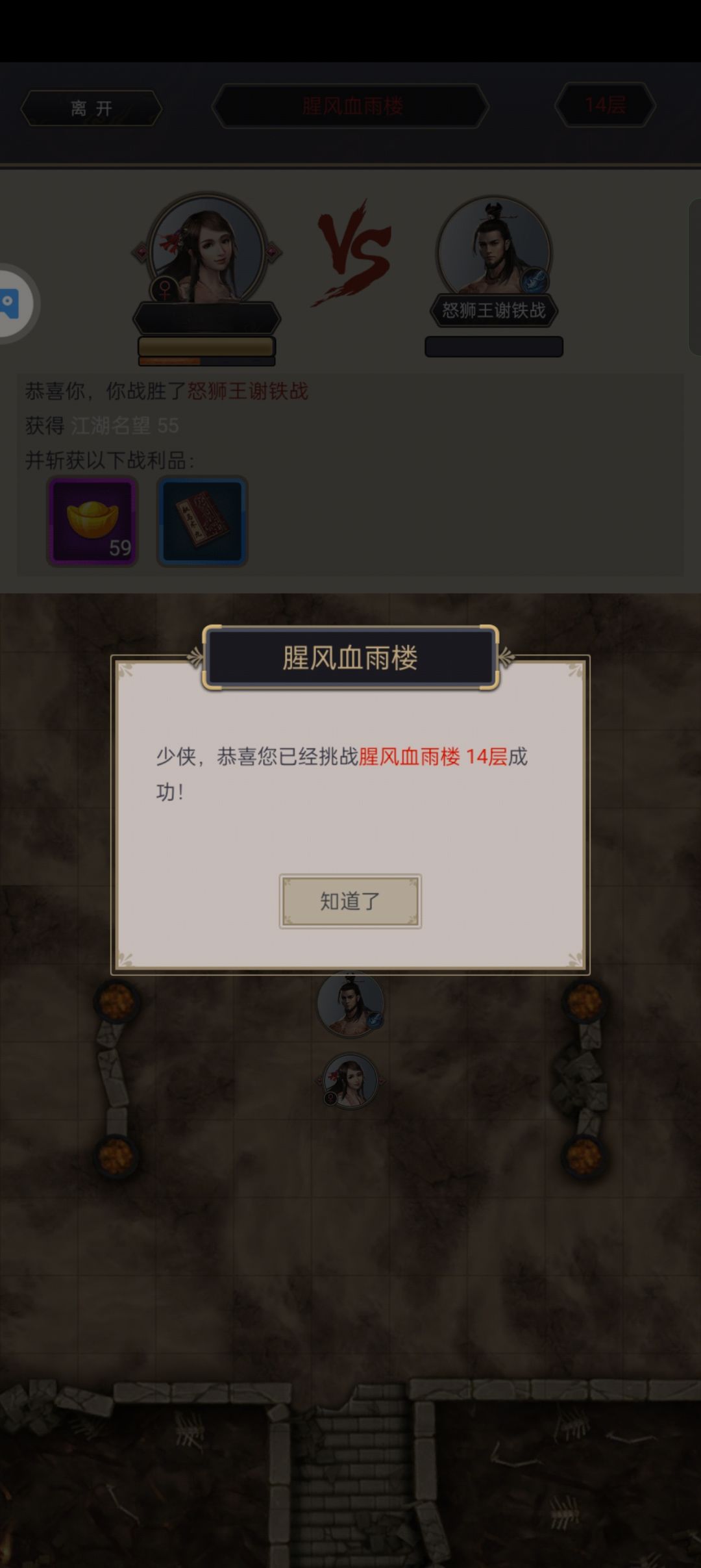 终于刷到了 1