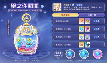 8月17日版本公告和优化内容