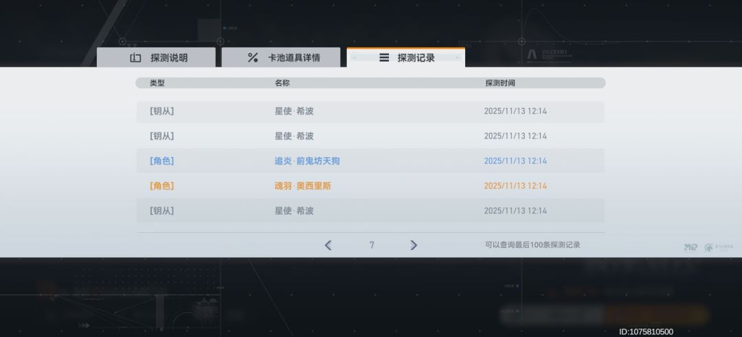 靠北了啦 1