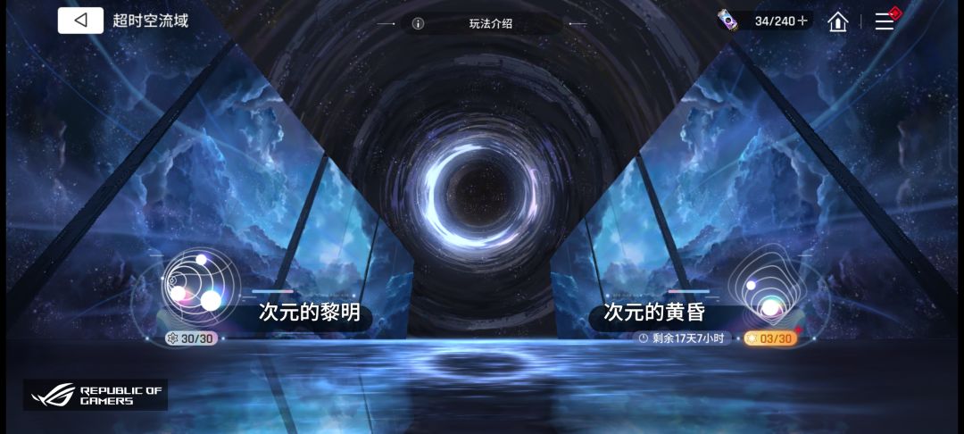 次元没打通的先打!!!先换一个月的道具 1