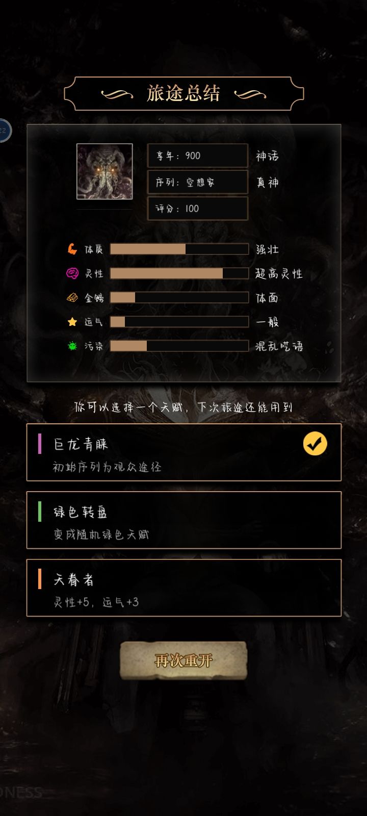 真不错(*๓´╰╯`๓)♡截图