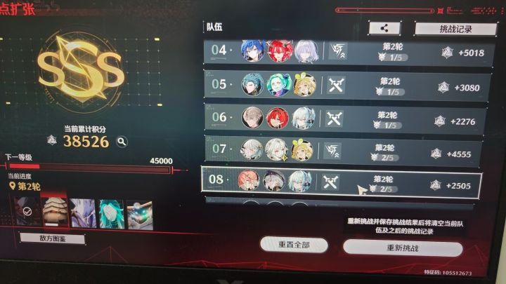 月卡党锁瞑和新奶妈怎么取舍截图