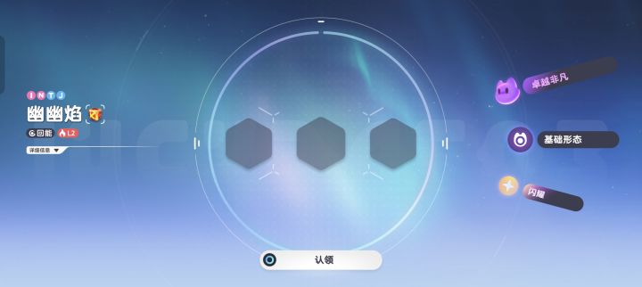 领孵化器里的蛋截图
