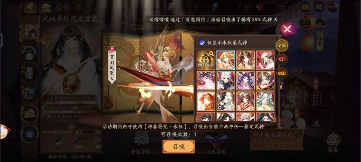 推荐换什么截图