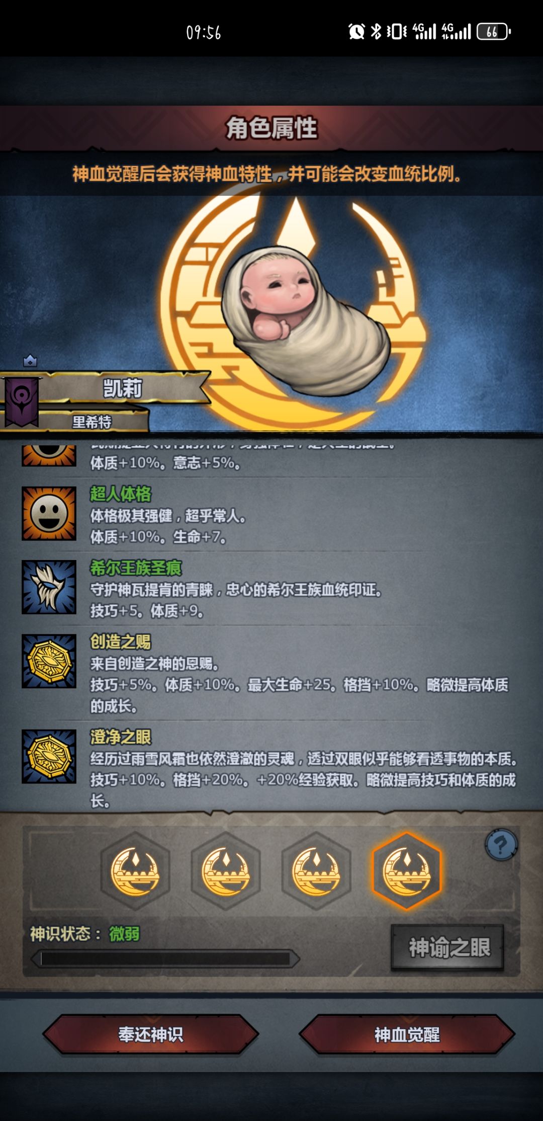 动态图片 8