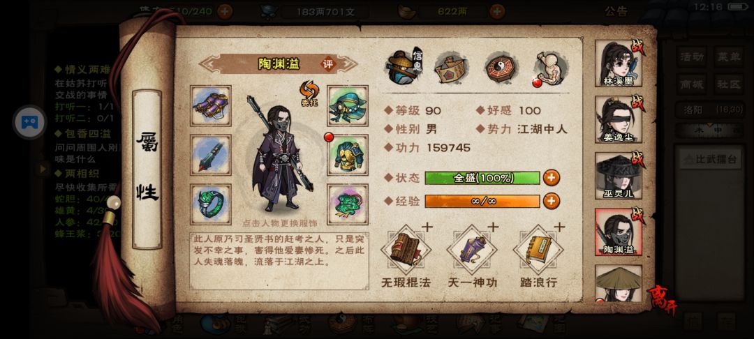 回归现在该怎么玩 7