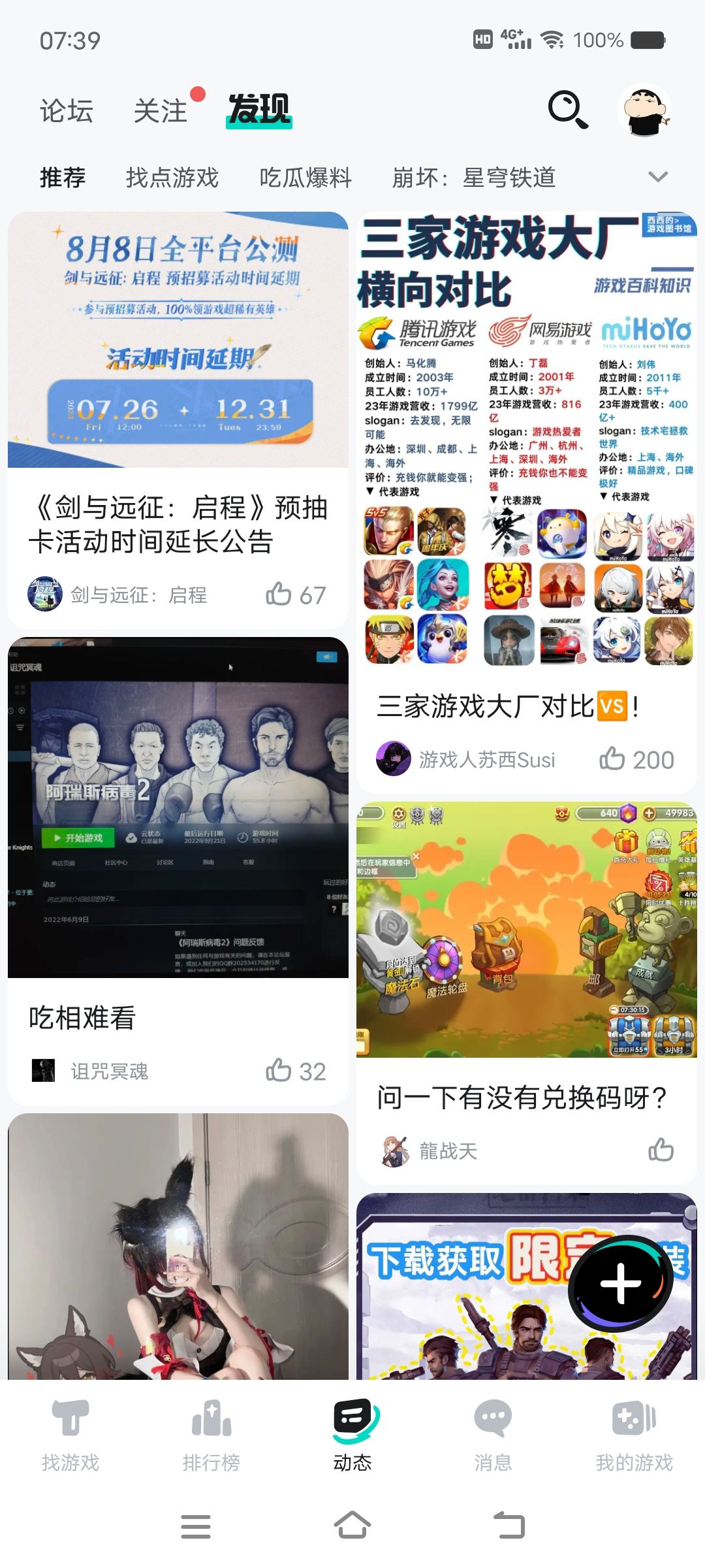 这个怎么改回原来的界面 1