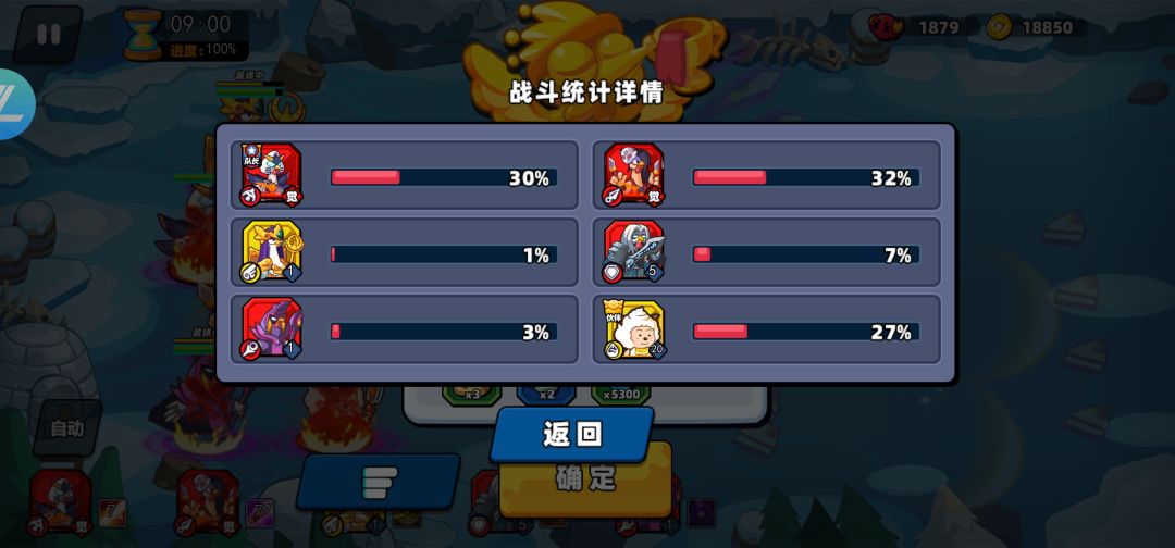 强袭也就那回事。。 1