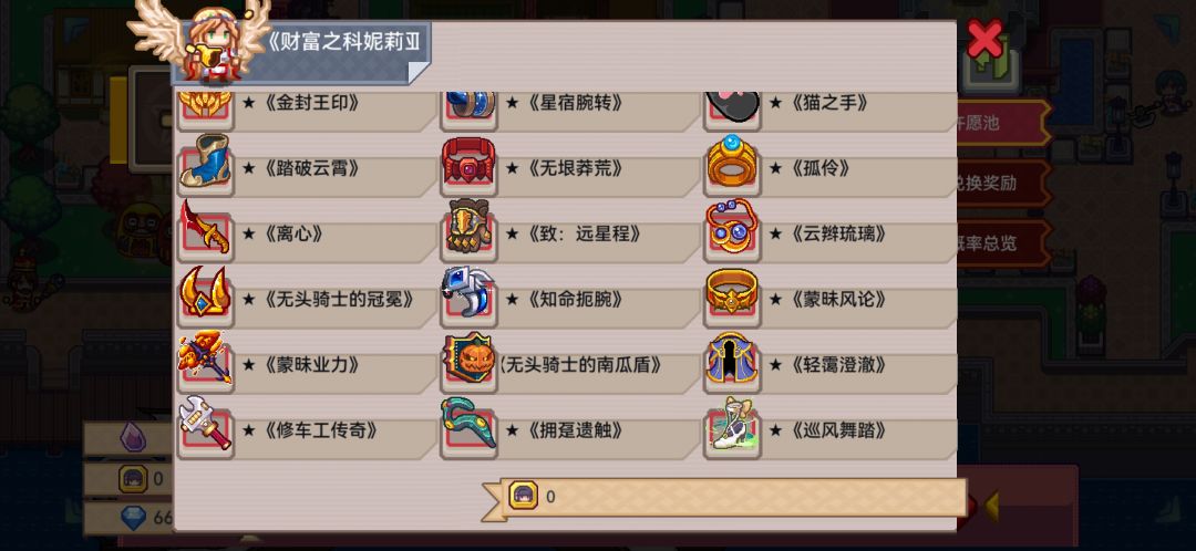 最多还能挤出来一件，该选那件啊，大佬们 5