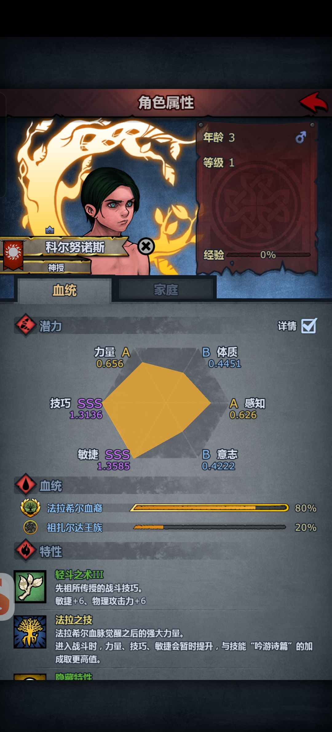 蓟县 2