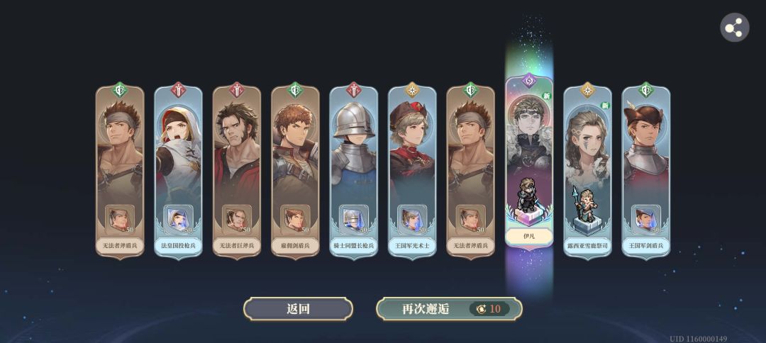 我就8抽了,结果出了, 1
