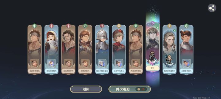 我就8抽了,结果出了,截图