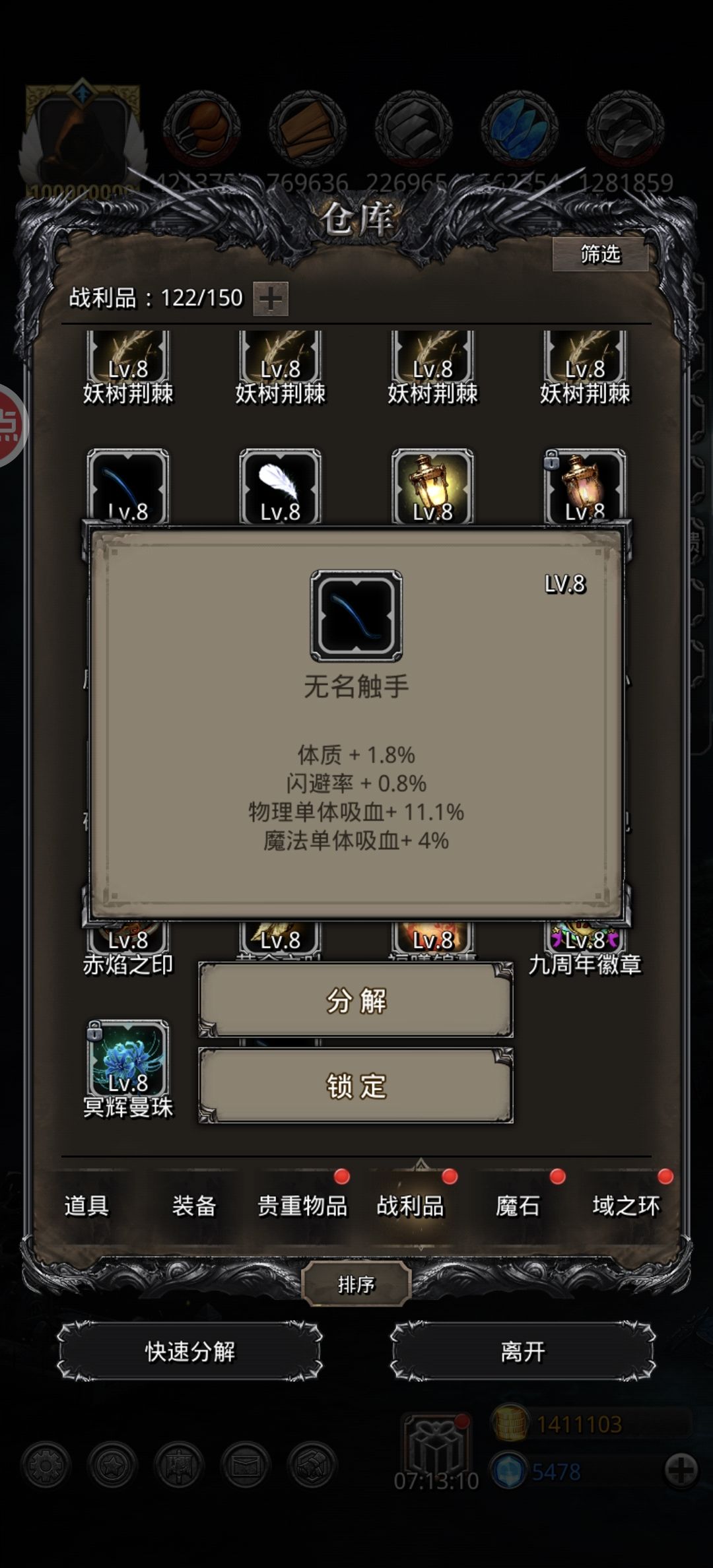 神奇的单吸 1