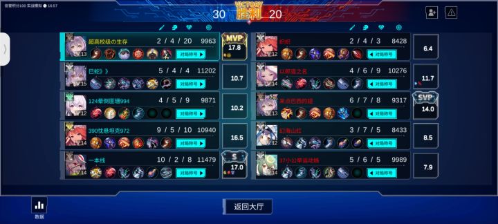 这版本辅助嗯造就行了截图