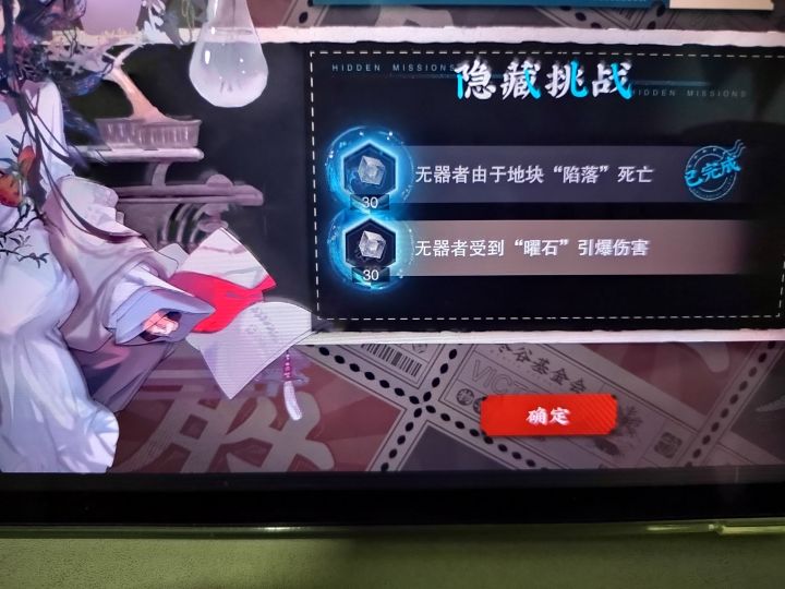 不明白了，第二条咋过捏，我已经让炸了呀截图