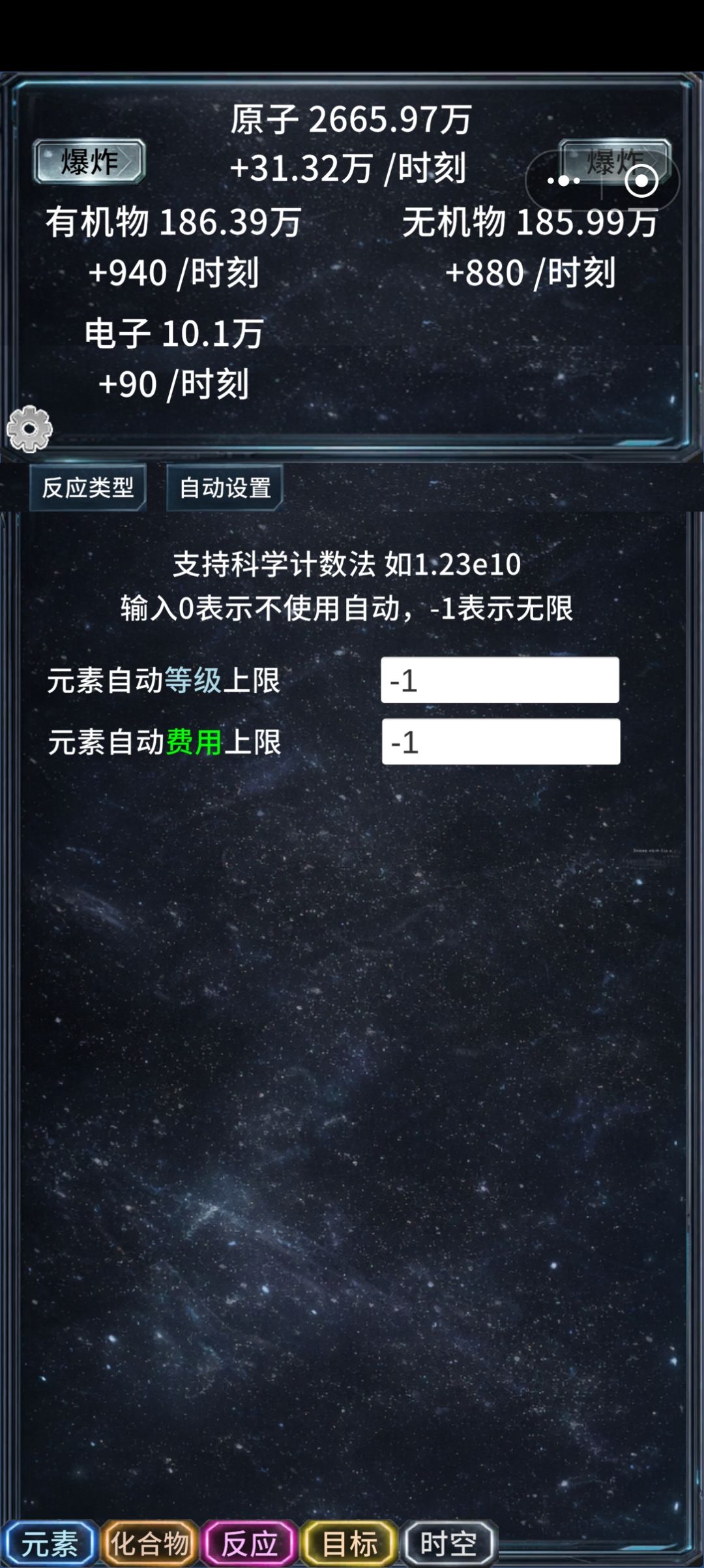 为啥自动都不动啊？是哪里需要设置吗？ 3