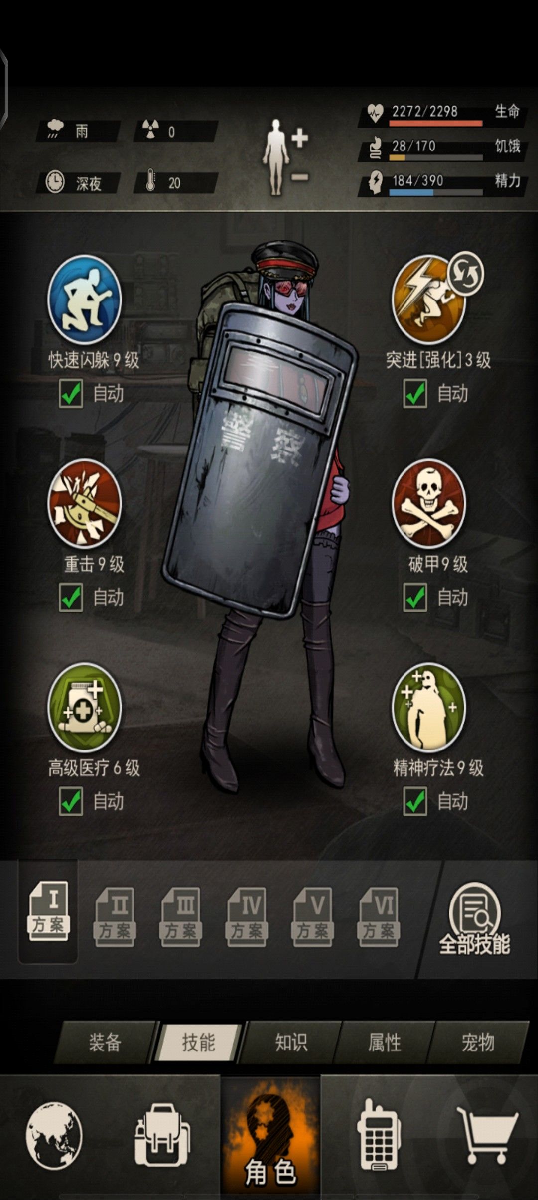 过两天可以12闪 2