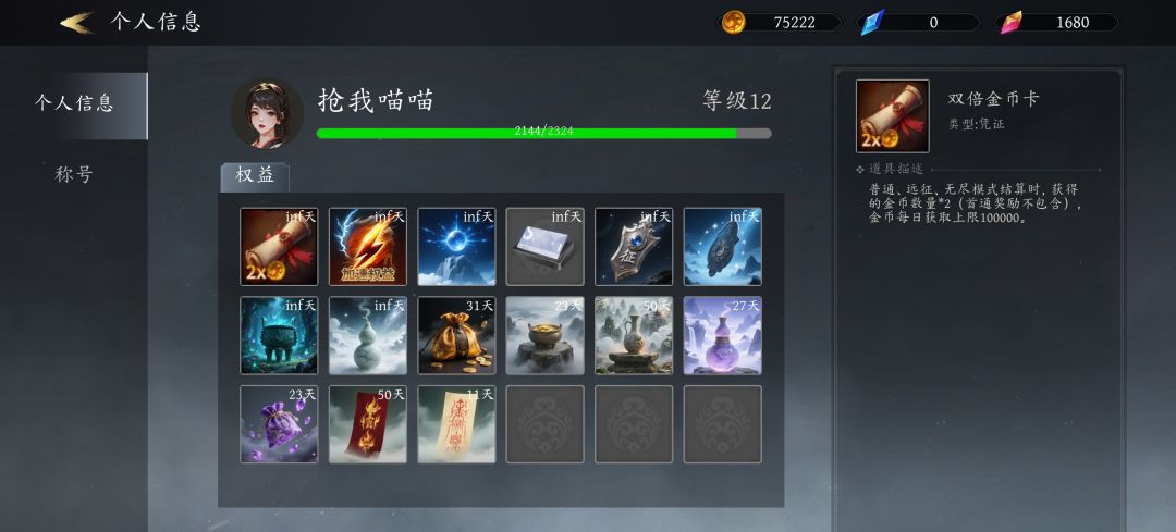 自己搞个群自娱自乐 2