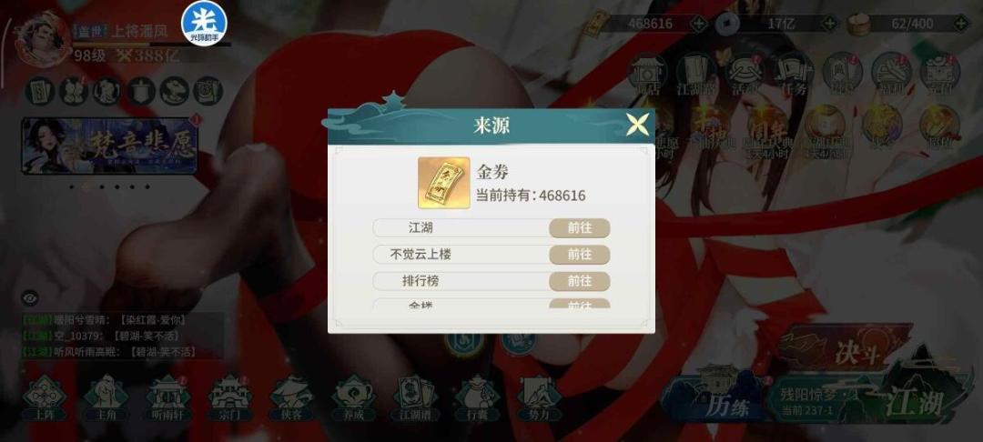 零氪开局直接毕业,爽感拉满 3