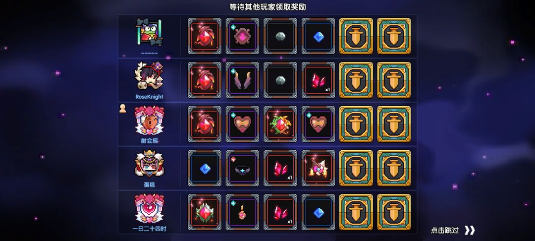 如图 2