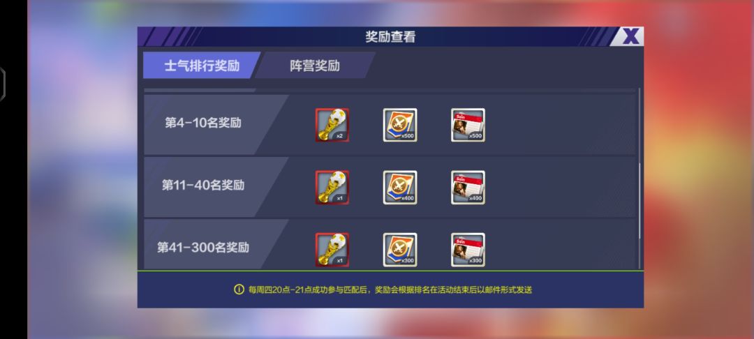 感谢六总优化争霸奖励,但是! 3