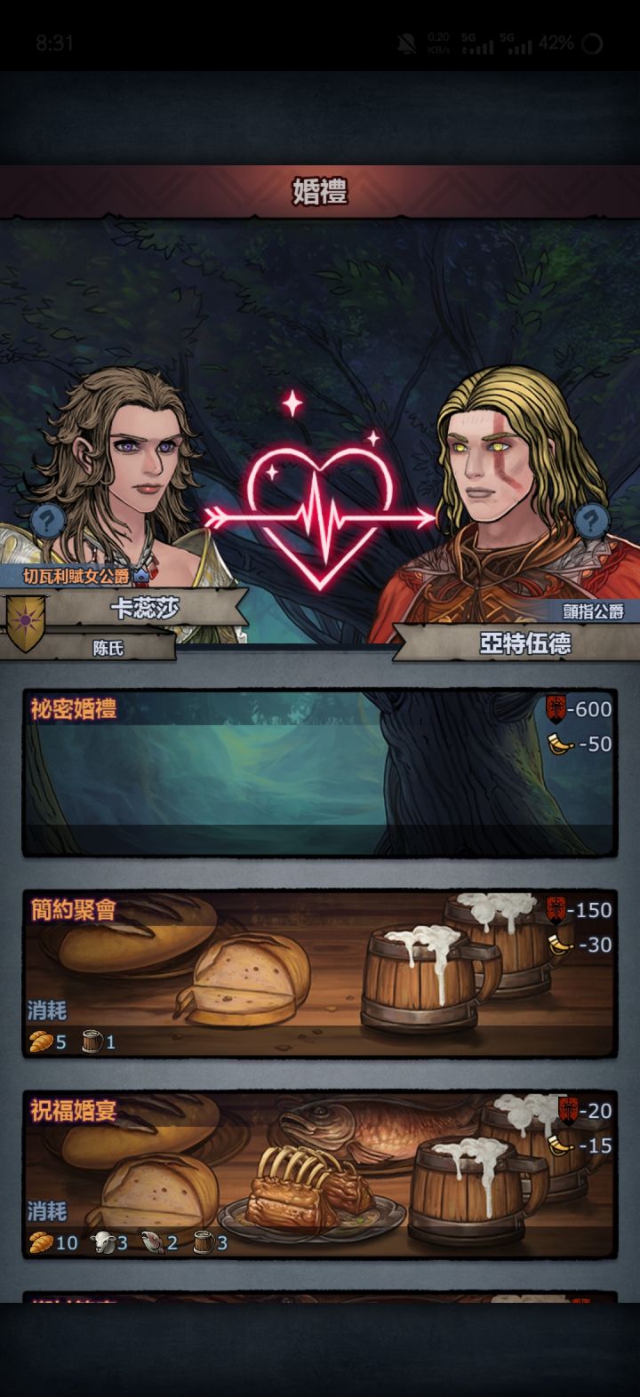 混血截图